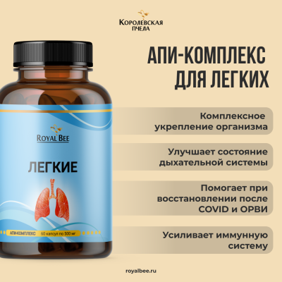 НАБОР "ЛИСТОПАД ЗАБОТЫ"